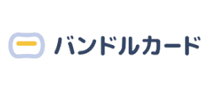 バンドルカード