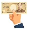 現金を受け取るイメージ